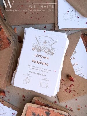 покани за сватба